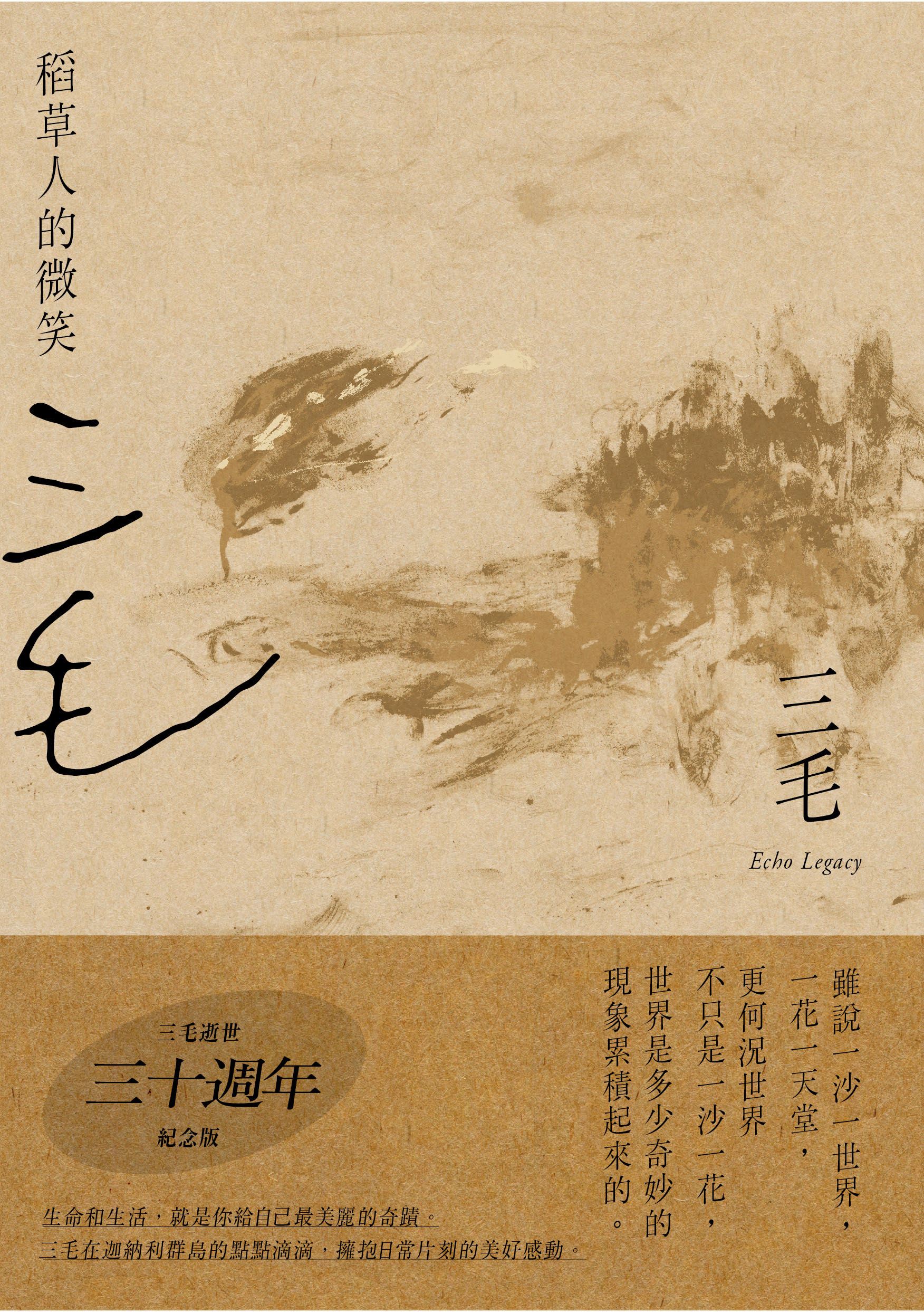 mainImage